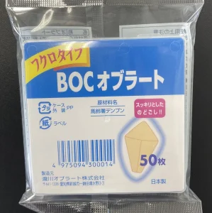 Japanese 50-Piece Starch Rice Edible Film Paper Powder Supplement Plant Extract Food Facilitating Swallowing