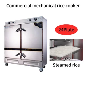 Commercial Rice Steamer