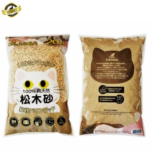 20lb Pine Cat Litter