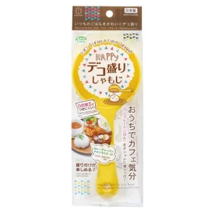 Made in Japan Rice Paddle for Food Decoration With Ergonomic Handle KK-280 Rice Decoration Scooper
