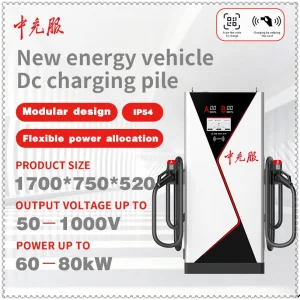 Ultra Fast Highway Charger