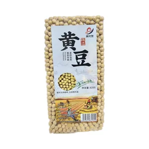 High Quality Organic Dried Soybean Protein Non-GMO Customizable OEM/ODM Bag Packaging Healthy Whole Rice Meals