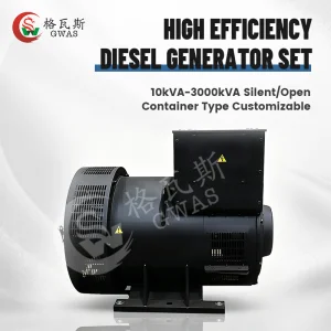 250kVA Prime Power Open Diesel Generator