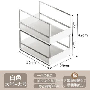 Multi-Layer Kitchen Storage Basket