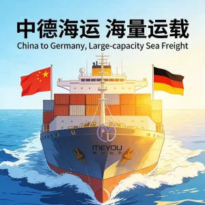 DDP Logistics Germany