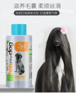 Volumizing Pet Shampoo