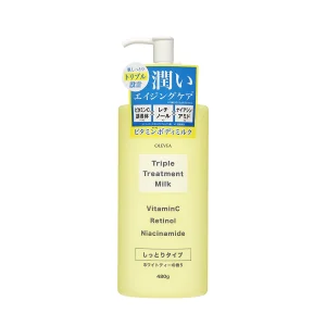 Hot Sell Japan Aloe Vera Whitening Body Lotion 480g Vitamin C Retinol Ceramide Squalane Moisturizing Brightening Cream