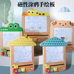 Magnetic Drawing Board