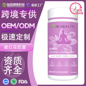 Rhodiola Saffron Capsules