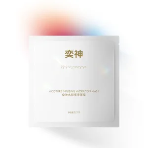 Premium Intensive Hydrating Facial Mask