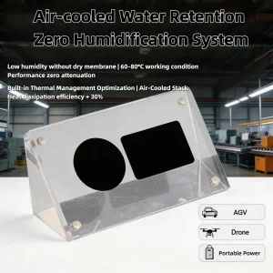 Heat Dissipation Cell