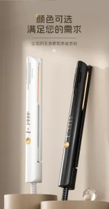 Salon-Quality Hair Straightener and Curling Iron