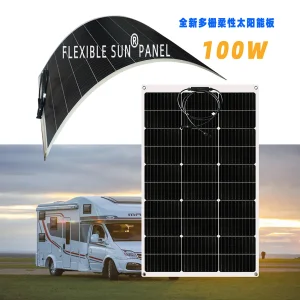 Ultra Lightweight Thin Flexible Solar Panel