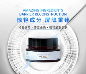Skin Care Night Cream Hydrating Moisturizing Face Cream with Butanediol Skin Anti-Aging Brightening