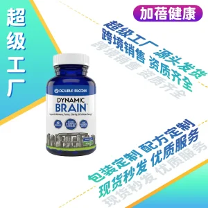 Source Factory Dynamic Brain Supplement Capsules - with Choline and Phosphatidylserine for Cognitive Support