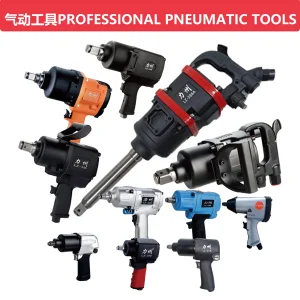 LZ-536 hardware tool pneumatic air hammer