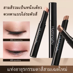 Private Label Cream Eyeshadow Stick