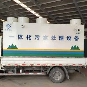 Compact Integrated Sewage Treatment System for Shopping Mall and Office Building Sewage Management