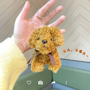 Dog Keychain