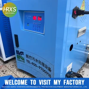 Compact Medical Wastewater Treatment Device for Small Healthcare