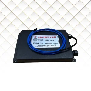 Mini Non-Pressurized Fire Suppression Unit