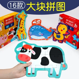 Jigsaw Puzzle