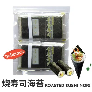 Commercial Grilled Sushi Seaweed Nori