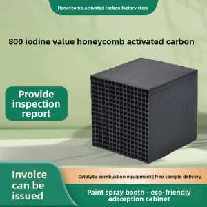 Honeycomb Activated Carbon Industrial Exhaust Gas Adsorption Unit 800 Iodine Value Special Waterproof Spray Booth