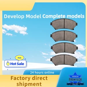Chevrolet Brake Pads