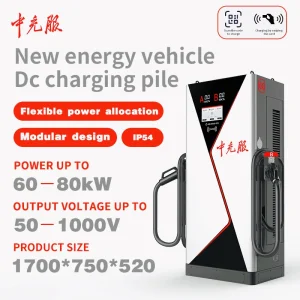 Zhongchongfu 60kw DC Mobile Charging Pile