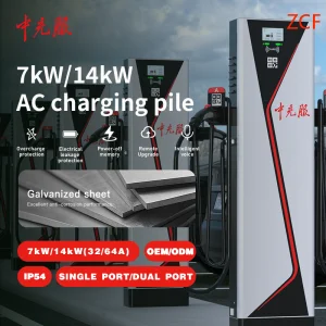 Protected AC Charger