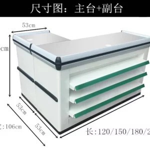 Retail Supermarket Checkout Counter