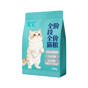Customized Logo Food Grade PET Packaging Bag