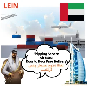 Cheapest Shipping Agent DDP