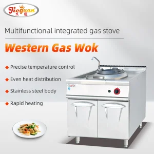 Gas Wok