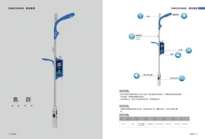 Reliable Multifunctional Smart Street Light for Urban and Public Use