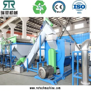 Plastic PP PE Film Crushing Washing Dewatering Squeezing Dryer Recycling Machine