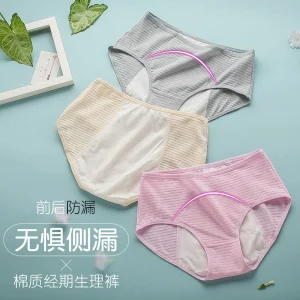 Pantalones menstruales triangulares