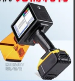 HL30-B Model Handheld Laser 30W Battery Type Topmark Fiber Marking Machine Printer Portable for Metal