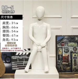 Multi-Age Set Houston