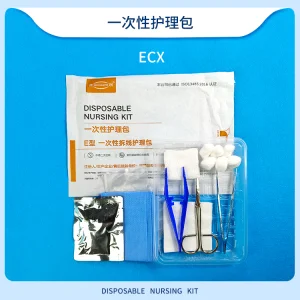 Suture Remove Kit