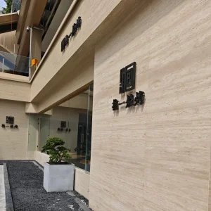 Artificial Travertine Stone Wall Decor