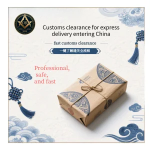 Customs clearance for express delivery entering China