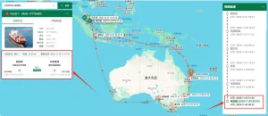 China Vessel AIS Value Advantages