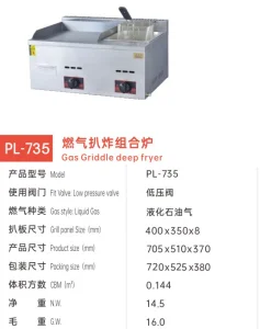 PL735 Gas Griddle with Fryer Commercial