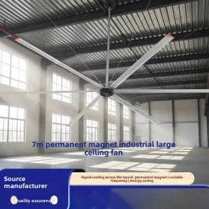 Low Noise Fan