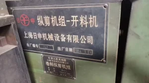 Second-Hand Slitting Line for High-Carbon and Stainless Steel