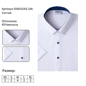 Premium Business Slim Fit Men's Dress Shirt