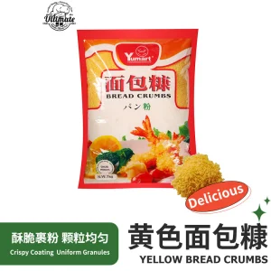 Yellow Breadcrumbs 10kg