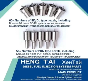 Auto Spare Parts Type Injector / Injection Common Rail Diesel Fuel System/Spray Pump Diesel Engine Parts Tractor Nozzle Price for Toyota Denso OEM 093400-5320